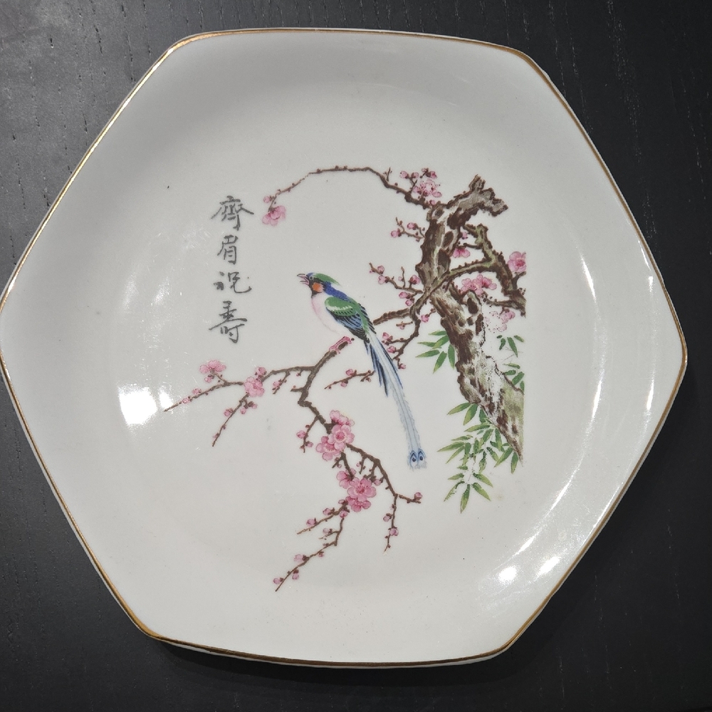 Vintage Decorative Bird Plate with Cherry Blossom Design